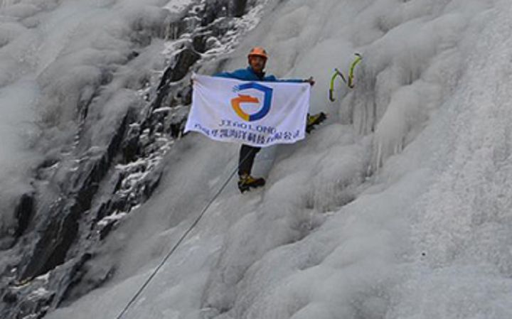 登山攀冰活动.jpg